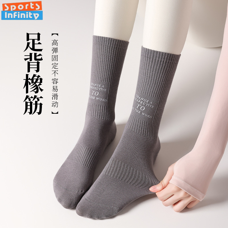 Mid Tube Yoga Socks Anti Slip  - огляд і ціна Pilates Yoga Hose